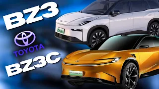 Debuting at the 2024 Beijing Auto Show: Toyota Unveils Two Exciting New Electric Vehicles