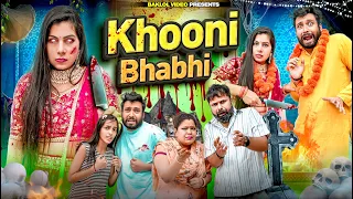 Khooni Bhabhi | BakLol Video