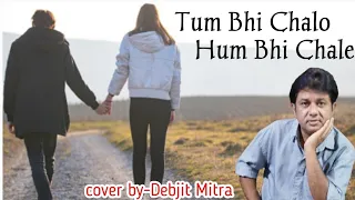 Tum Bhi Chalo Hum Bhi Chale || Kishore Kumar || cover by-Debjit Mitra ||