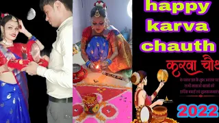 Karwa Chauth Vlog | my first karva chauth part 2🤗 पहली बार ऐसे मनाया करवाचौथ 🎊  Priyanka maurya vlog