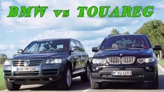 Touareg vs BMW X5 / Сравниваем туарег и бмв х5 е53 на OFF Road