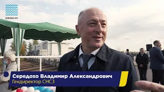 На СНСЗ спустили на воду корабль противоминной обороны "Георгий Курбатов"