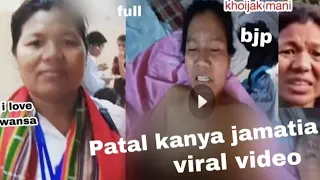 Patal Kanya Jamatia Khoijak Mani Video Viral🔥 🤣🤣@Tripura.police #subscribe #2023