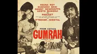 Gumrrah 1978 - Reena Roy, Subhash Ghai, Danny Denzongpa, Iftekhar