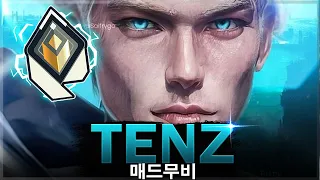 [발로란트] 프로들이 신이라고 불리는 이유 ''TenZ''~세계에서 가장 빠른 제트ㅣ발로란트 매드무비