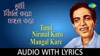 Tumi Nirmal Karo Mangal Kare With Lyrics | Pannalal Bhattacharya