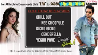 Endukante Premanta Full Songs Jukebox