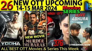 This Week OTT Release 14-15 MAR 2024 l HanuMan, Murder Mubarak Hindi New OTT Release Movies Series