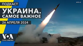 Дальнобойные ракеты. Ждать ли перелома в войне?