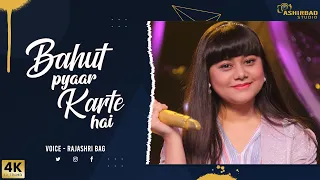 Bahut Pyaar Karte Hai - Saajan | Madhuri Dixit | 90's Hindi Romantic Song | Voice - Rajashri Bag