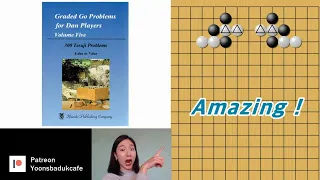 To be a 7 dan? - Graded Go problems for Dan players/Part.1