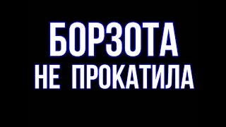 Коллектор угрожает / Как базарить с коллекторами