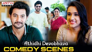 Athidhi Devobhava Movie Comedy Scenes | Aadi Sai Kumar | Nuveksha | Aditya Movies