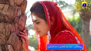 Fitoor Last Episode 47 Promo - Fitoor Last Episode 47 Teaser - Tomorrow 9:00 PM