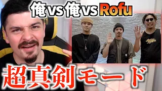 COLAPS reaction : BeatboxGame - Colaps vs ROFU!