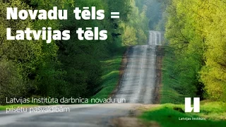 Novadu tēls - Latvijas tēls: Latvijas Institūta direktore Aiva Rozenberga