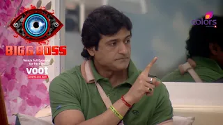 Bigg Boss 7 | बिग बॉस 7 | खाने को लेकर Tanisha और Armaan में कहासुनी!