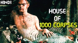 HOUSE OF 1000 CORPSES (2003) Explained In Hindi | Laashon Ka Ghar