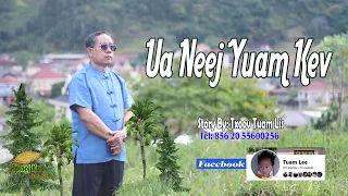 Ua Neej Yuam Kev_Jan 5, 2023|Dab Neeg|Hmoob DAb Neeg|