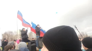 Митинг 26.03.17. Пермь Он вам не димон.