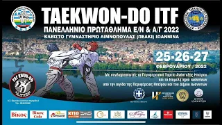 Day 3 Ring 3 2022 ITF Taekwon-Do AOTE Hellas National Junior & Adult Championships