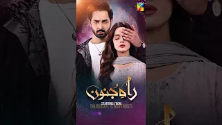 'Rah e Junoon' starts on 9th Nov, Thursday at 8:00 PM, only on #HUMTV.  #danishtaimoor #komalmeer