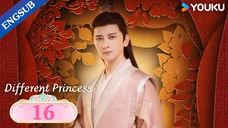 [Different Princess] EP16 | Writer Travels into Her Book | Song Yiren/Sun Zujun/Ding Zeren | YOUKU