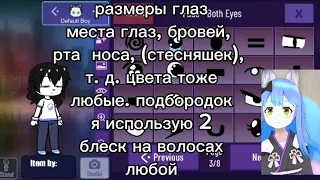 на паузу ставьте, это моё мнение я не хотела не кого оскорбить. надеюсь понравится.