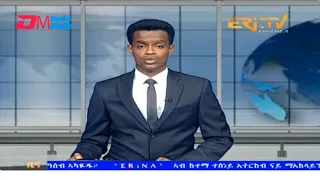 Evening News in Tigrinya for February 14, 2024 - ERi-TV, Eritrea
