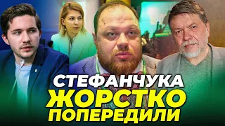 😡Стефанішина влипла у великий скандал! Чим обернеться наїзд на Порошенко / БРИГИНЕЦЬ, СААКЯН