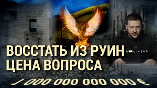 Восстать из руин – цена вопроса. Беларусь: второй фронт? (2022) Новости Украины