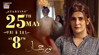 New! Noor Jahan - Starting from 25th May, Friday and Saturday at 8:00 PM - only on ARY Digital