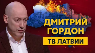 Гордон. Зеленский, вор Шойгу, Машков, нацистская Россия, воюющие отбросы