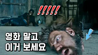 🍿영화 말고 이것만 보면 됩니다!🧐 영화 킹스맨 퍼스트 에이전트 개봉 (스포 없는 리뷰) 킹스맨3 I 라스푸틴 I 제1차 세계대전 [팝콘각] Kingsman 영화 리뷰