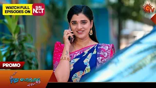 Pudhu Vasantham - Promo | 3 April 2024  | Tamil Serial | Sun TV