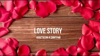 Love Story - красивое слайд-шоу