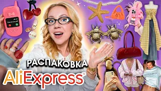 150 Товаров с ALIEXPRESS! 👉 БОЛЬШАЯ РАСПАКОВКА 📦 Одежда, Обувь, Сумки и Аксессуары