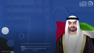 UAE President welcomes students back to school with inspiring message