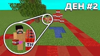 Minecraft, но светът РАСТЕ БАВНО (#2)