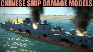 Combined Arms: Testing Damage Model Of Chinese Ships | DCS WORLD