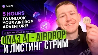 💥 QNA3 AI - AIRDROP И ЛИСТИНГ