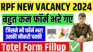 RPF Total Form Fill Up 2024 | RPF Constable  SI Total Form 2024 | RPF Competition Level 2024 #rpf