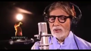 Beautiful Song Karpur Gauram Karunavtaram Full Video Song| Amitabh Bachchan| Kailash Kher|