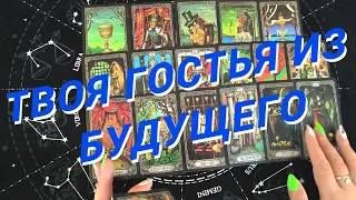 Таро Для Мужчин💙Ты Не Поверишь❗️Кто На Пороге...Женщина Рай Или Женщина Ад❗️Мужское Таро❗️Вика Таро