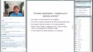 В какой области лежит Ваш успех? Подсказки нумеролога. Ирина Валентино. 29.07.15