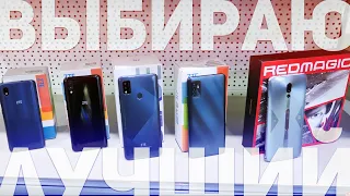 Смартфон - лучший подарок! Обзор современных гаджетов ZTE в М.Видео!