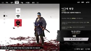 고스트 오브 쓰시마 디렉터스컷 PS5 플레이 #3