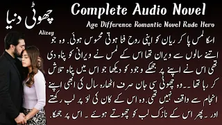 Age Difference | Rude Hero | After Marriage | Romantic | Complete Audio Novel