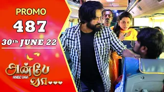 ANBE VAA | Episode 487 Promo | அன்பே வா | Virat | Delna Davis | Saregama TV Shows Tamil