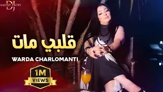 Warda Charlomanti - Galbi Sayi Mat - قلبي صاي مات (LIVE HACINDA)